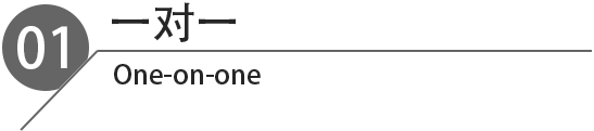 全托/全日制一对一辅导