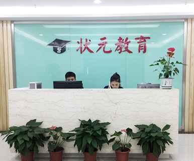 武汉一对一辅导培优机构教学环境图1