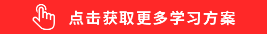 点击咨询更多解决办法